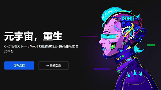 强平机制透明